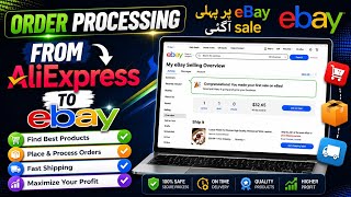 How To Fulfill Orders On ebay||ebay Dropshipping Order Processing 2025