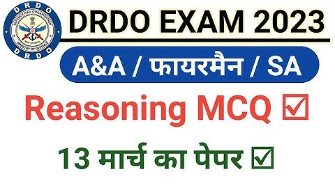 DRDO CEPTAM 10 A&A Reasoning Classes | DRDO CEPTAM 10 A&A Previous Year Paper |DRDO Exam @focus4m