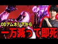 【スト6】JPで一万減らせる連携が見つかりました