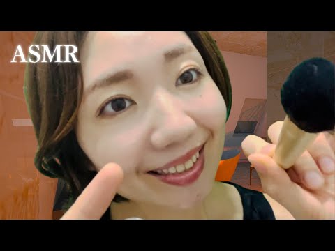 【ASMR】やたら顔に近づくメイクさん【声フェチ】Making up very close to your face! [voice fetish] ENG SUB