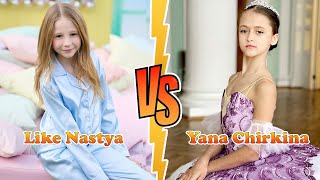 Like Nastya VS Yana Chirkina Transformation 2024 ★ From Baby To Now