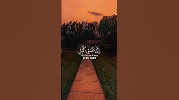 آيات من القرآن الكريم 💞 سورة الاسراء 💞 الآية 78