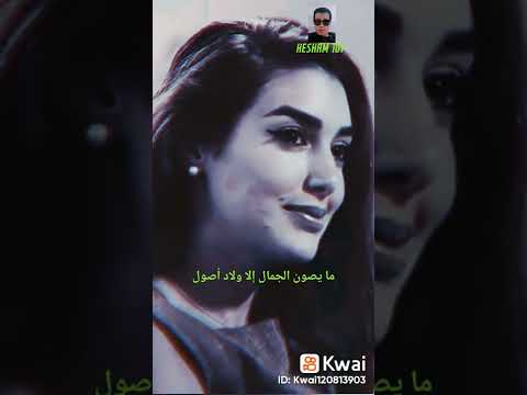 شرين على ايه الملامه