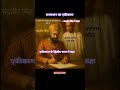 राजस्थान का एकीकरण | महाराजा चंद्रवीर सिंह और सरदार पटेल | दूसरा चरण | इतिहास की सच्ची कहानी