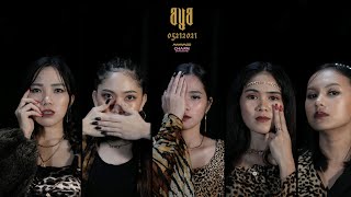 Teaser Aya 아야 - Mamamoo 마마무 Dance Cover Charm Official