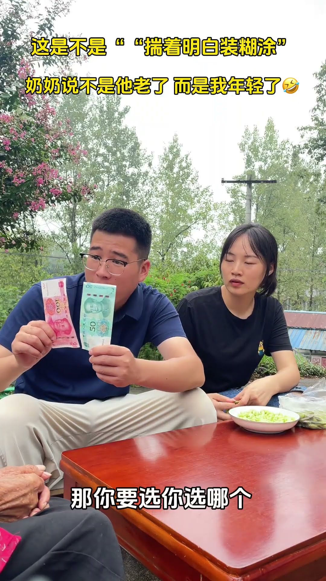 搞笑视频：快乐很简单，搞笑一下，开心就好
 #搞笑 #搞笑视频 #金秋时光 #fun #funny