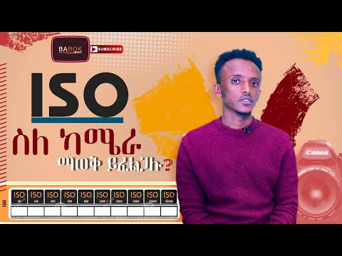 ቪዲዮ: የ 21 ኛው ክፍለዘመን መግብሮች በሥነ ጥበባዊ ድንቅ ሥራዎች ውስጥ-ሥነ ጥበብ x ስማርት ፕሮጀክት በዶንግ-ኪዩ ኪም