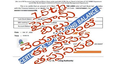 Processing of Certificate Of Accepting Bills In CFMS