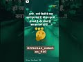 #kabhi kabhi kisi ke shabd @#official_Niketan_940