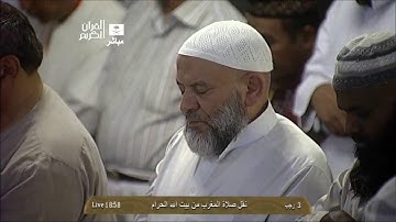 مغرب الجمعة 3-7-1435 هـ  تلاوة جميلة جداً لأواخر سورة المطففين