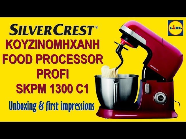 ΚΟΥΖΙΝΟΜΗΧΑΝΗ SILVERCREST KITCHEN TOOLS® (LIDL) - YouTube