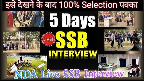 #nda CDS  AFCAT  5 Days SSB Interview Process with Full Explanation Complete SSB Interview Procedure