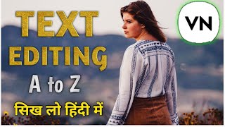 how to edit text in vn apps/vn apps se text editing kaise karte/text editing in vn apps/vn apps screenshot 1
