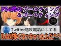 【APEX】PS4勢のゴースティング＆ブースティングに驚きつつもしっかり煽る渋谷ハル ・ あれる ・ うるか【渋谷ハル/切り抜き】