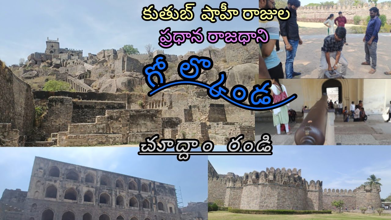 Golkonda fort explain in telugu // Omprakash_world 