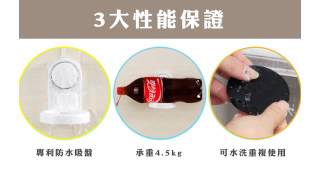 免鑽孔專利吸盤吹風機架2