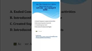 Constitution ke ye 10 MCQ | LLB Exam Preparation | MCQ Revision #llb #lawmcq