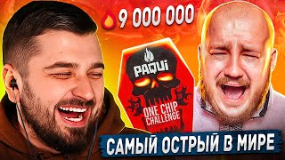 THE WORLD'S SPICEST CHIPS CHALLENGE! MAYBE WE TOO RISK?