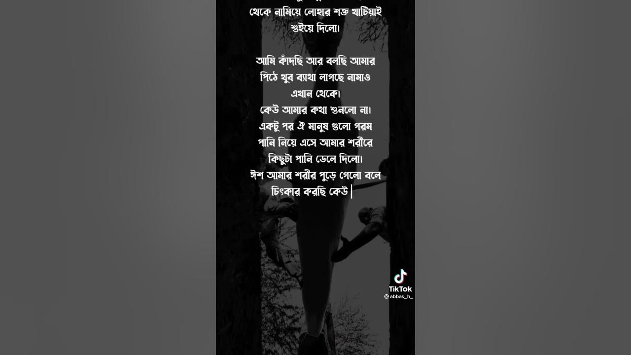 5 Wakto Namaz Poro akno Somoy Ace Allah Pote Aso YouTube 5-wakto-namaz-poro-akno-somoy-ace-allah-pote-aso-youtube