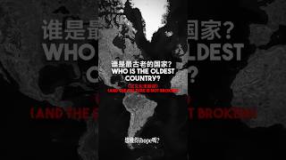 A country that continues to this day# Historical Map # Map Animation # Civilization # China