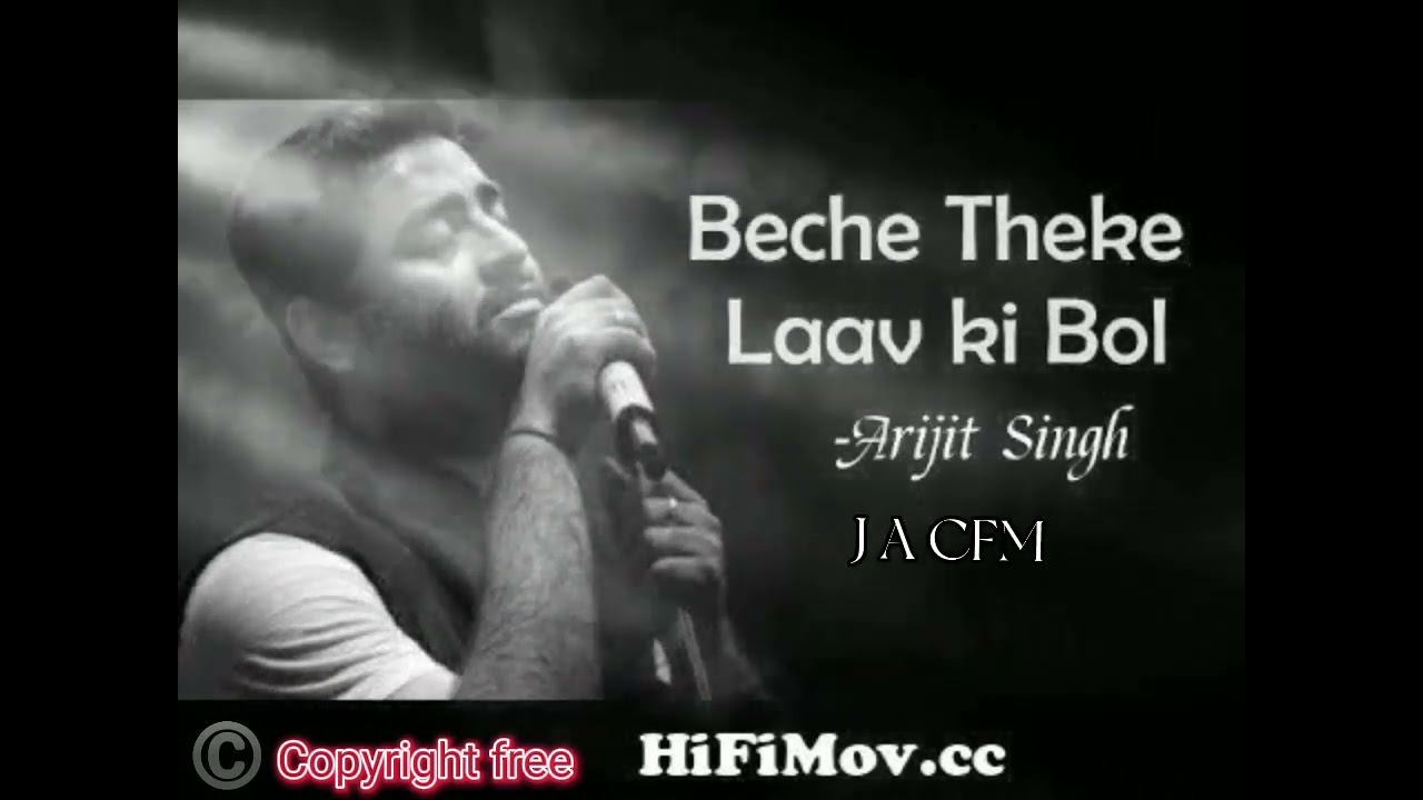 Beche theke labh ki bol lyrics