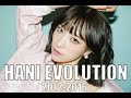 Evolution of EXID Hani (2012-2016)