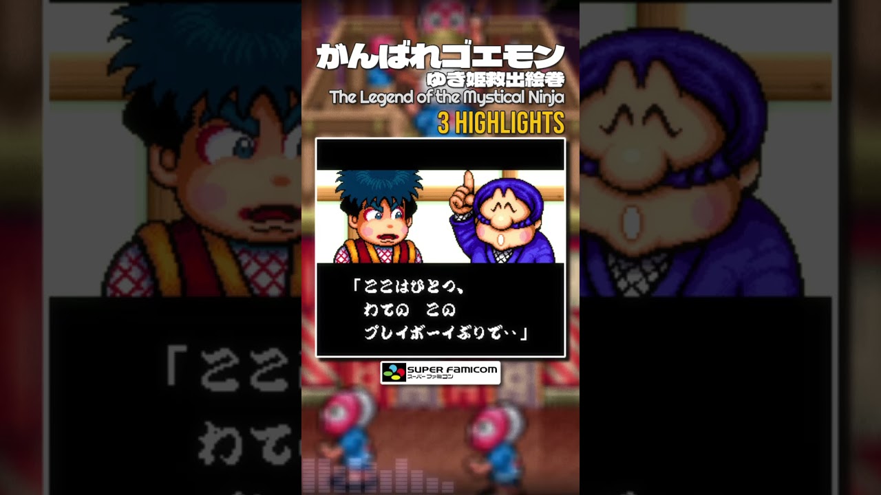 The Legend of the Mystical Ninja [SNES / SFC] | 3 Highlights
