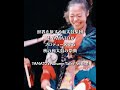 明日香音魂祭2025｜入場無料、屋台あり、花火あり｜世界を旅する和太鼓集団「倭-YAMATO」がプロデュースする和太鼓の祭典。