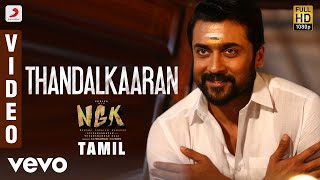 NGK - Thandalkaaran Video | Suriya | Yuvan Shankar Raja | Selvaraghavan chords