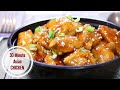Sweet Asian Chicken in 30 Minutes