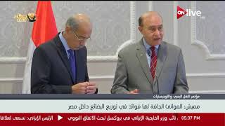 رئيس هيئة قناة السويس: الموانئ الجافة لها فوائد في توزيع البضائع داخل مصر