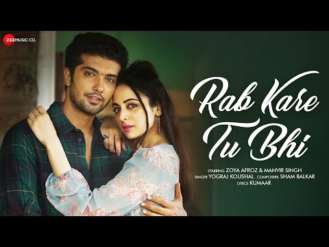 Rab Kare Tu Bhi - Zoya Afroz & Manvir Singh | Yograj Koushal | Sham Balkar | Kumaar