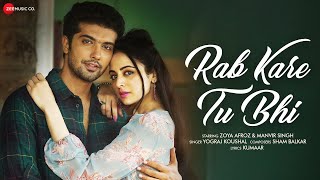 Rab Kare Tu Bhi - Zoya Afroz & Manvir Singh | Yograj Koushal | Sham Balkar | Kumaar chords