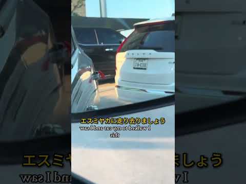 車のドアノブにこれがあったら逃げて！ 🚨