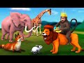 मूर्ख शेर और शायरी बंदर Foolish Lion and Monkey Kahani - Hindi Kahaniya - हिंदी कहानिय Moral Stories
