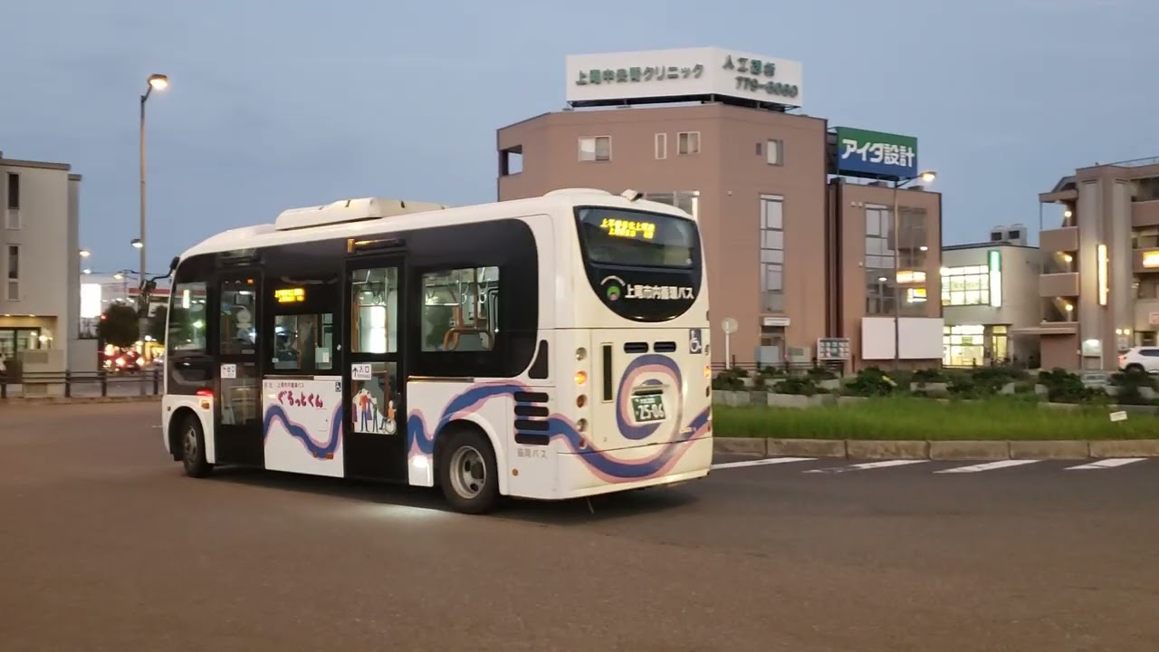 ぴちょんくん バス ☆【バス停車ボタン1個おまけ付き!!】 R/C うんてんしちゃお