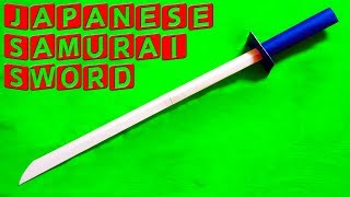 紙で作る本格的な武器の作り方 Handful ハンドフル