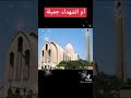 أم الشهداء جميلة يوتيوب يسوع العذراء مسيحيين الله يسوع انت الهي يسوع المسيح العراق مصر أم الشهداء جميلة يوتيوب يسوع العذراء مسيحيين الله يسوع انت الهي يسوع المسيح العراق مصر