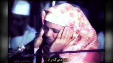 تلاوة مرئية رائعة | الحجرات والطارق - الشيخ عبدالباسط | باكستان 1984 - جودة عالية.HD