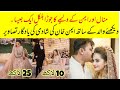 Aiman And Minal Same  Walima Dress| Aiman Khan Vs Minal Khan Wedding