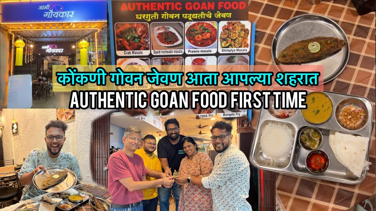            konkani  goanfood  thane  mumbai