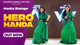 Hero Honda Monika Bhainger Dance | Hero Honda Haryanvi Song | Monika Bhainger Full #Dance Video