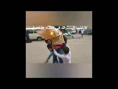 مقلب الشواله حزين