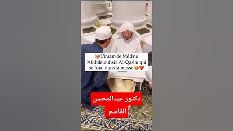 Shaikh Abdul Muhsin Al Qasim.#shortvideo #viralvideo #sweet #beautiful #love #imam #medina