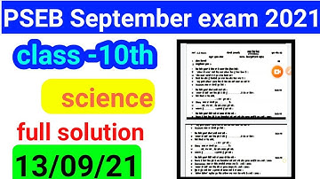 PSEB September bi monthly paper 2021/PSEB class -10th science  pepar 13 Septemberr full solution