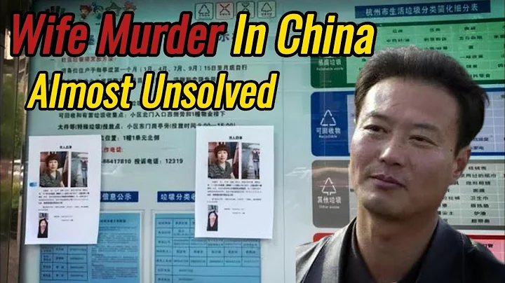 Husband murder his wife and flush her down the toilet | China crime | Death penalty - DayDayNews