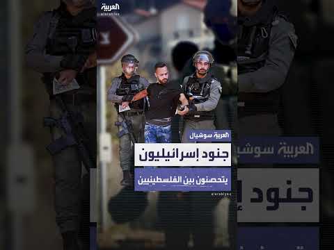 اقتحامات إسرائيلية للقرى الفلسطينية تتزايد مع تصعيد التوترات