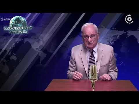 საერთაშორისო პანორამა   მიგრანტების კიდევ ერთი მსხვერპლი გერმანიაში