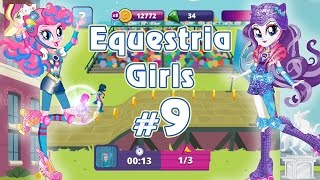 Соревнования роллеров - игра Equestria Girls - #9 Соревнования роллеров - игра Equestria Girls - #9