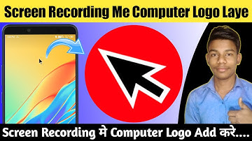 Tir Screen Recording Kaise kare | How to use cursor mouse in mobile | cursor screen recording |